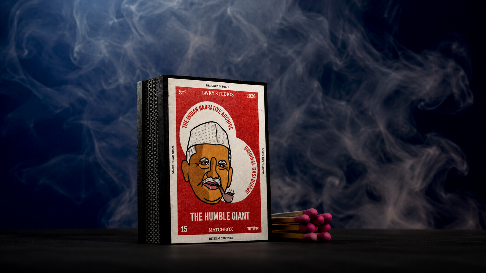 The Humble Giant