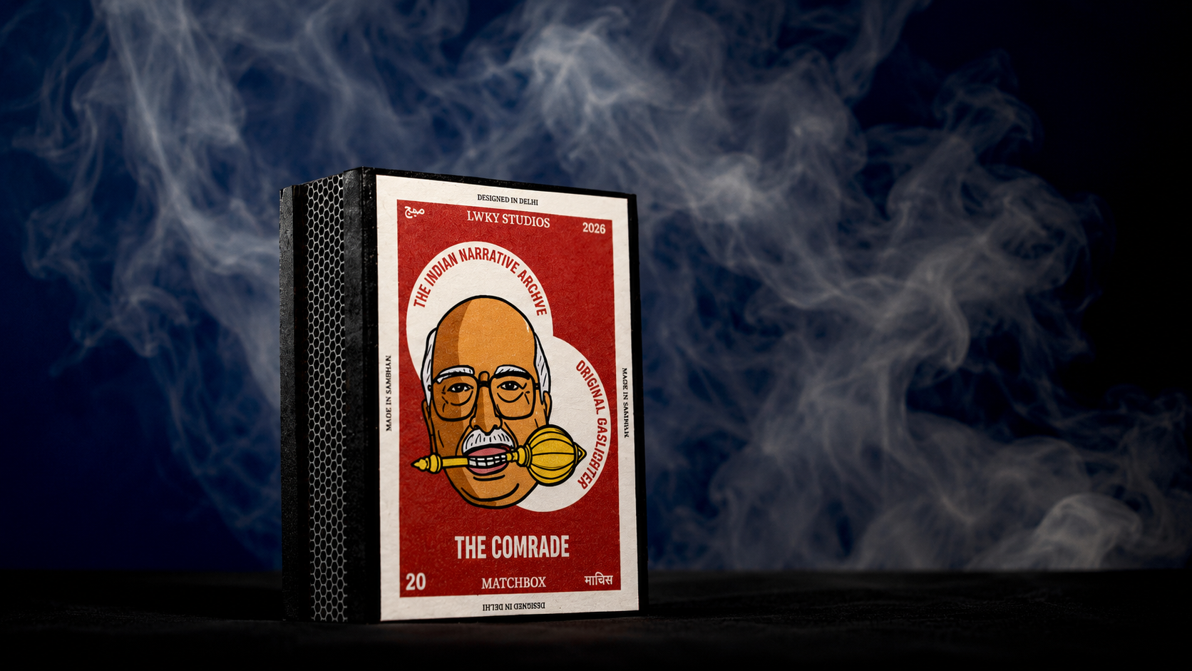 The Comrade