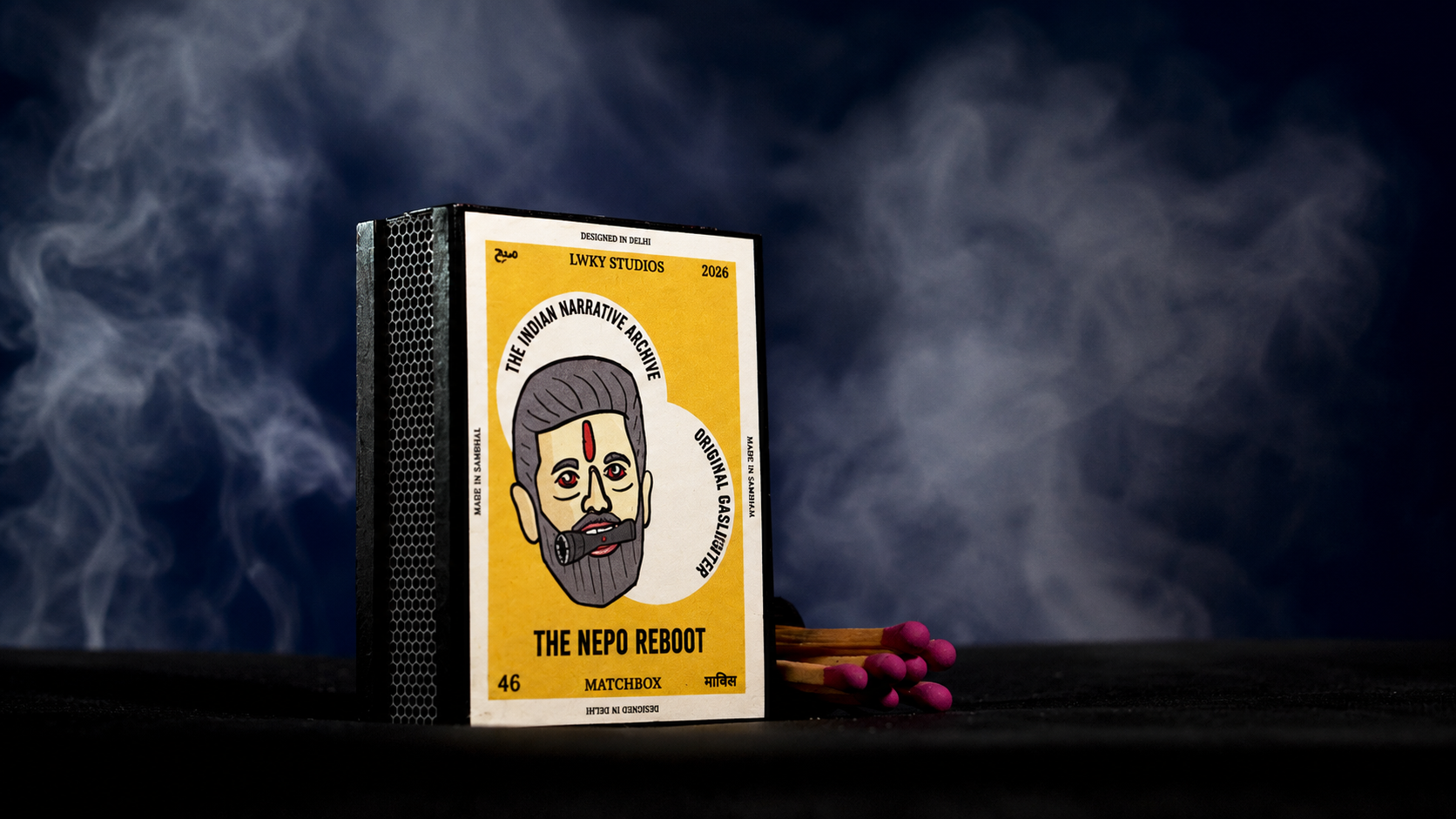 The Nepo Reboot