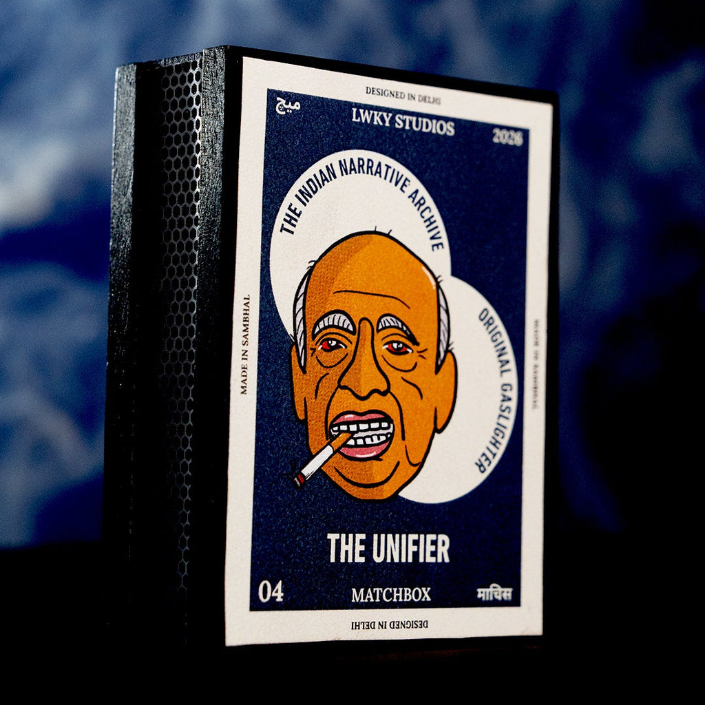 The Unifier
