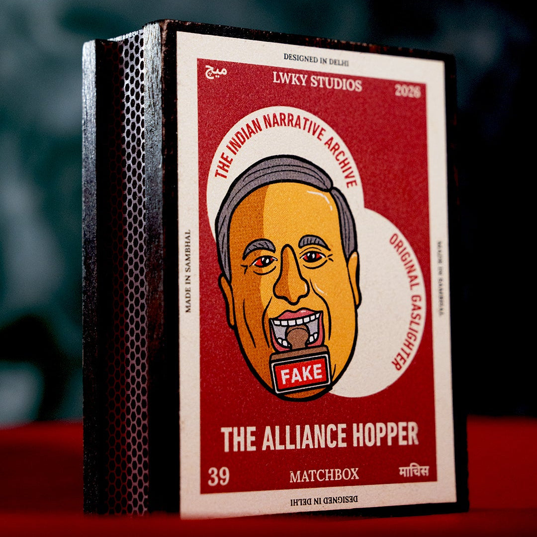 The Alliance Hopper