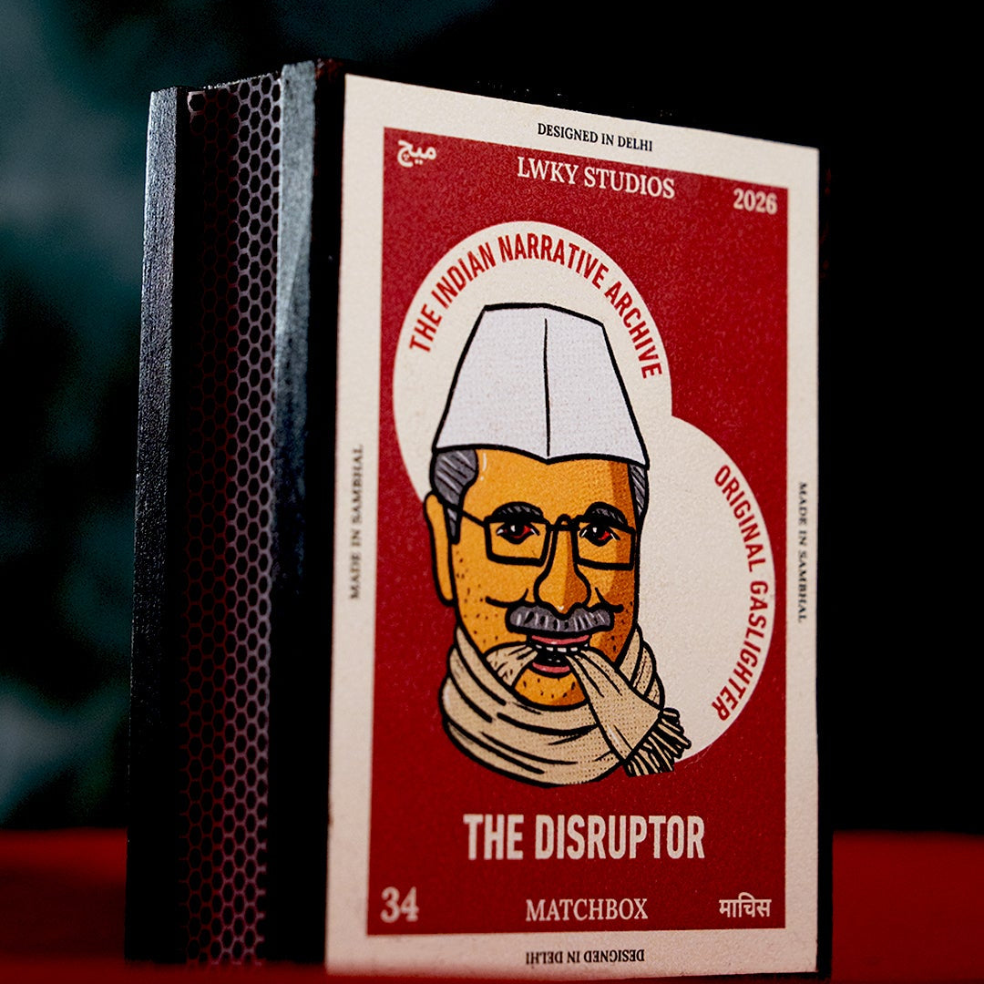 The Disruptor